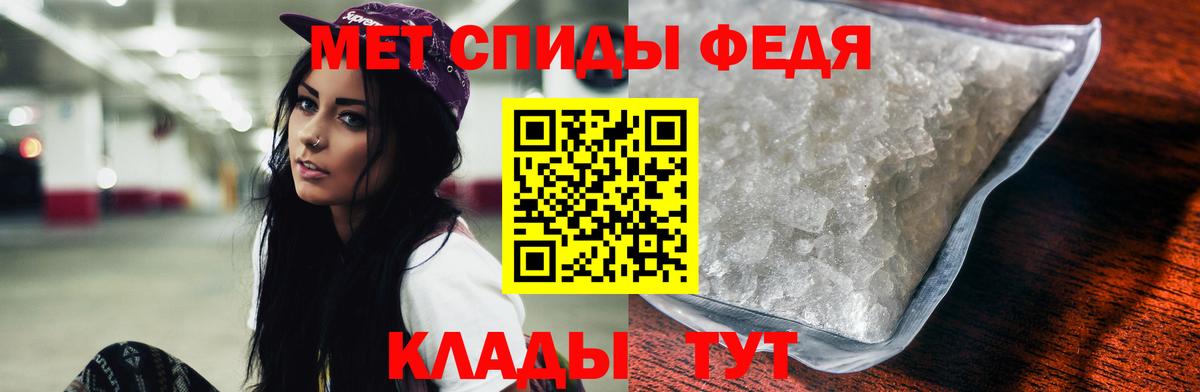 АМФЕТАМИН 98% Свободный