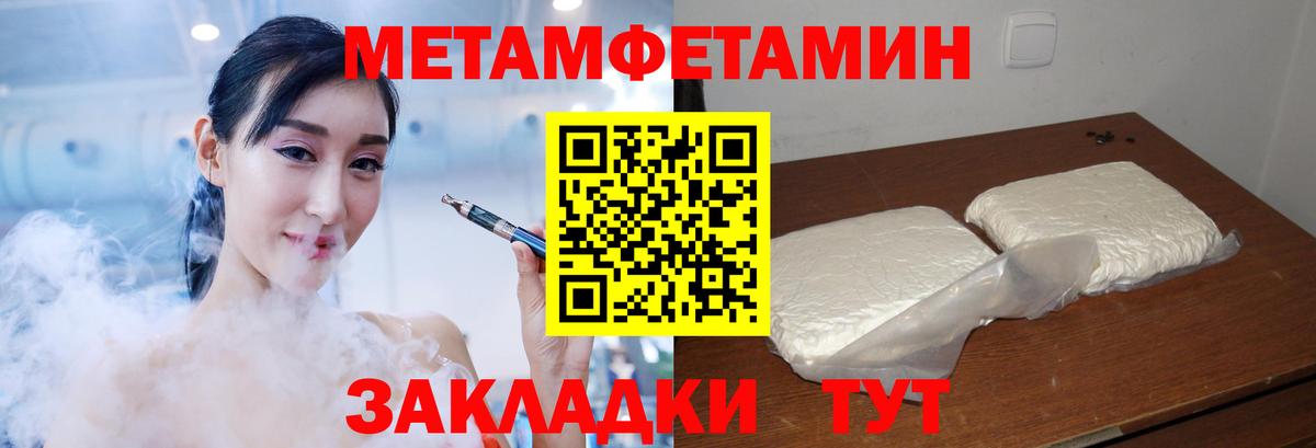 Свободный  Amphetamine  Вход с VPN  Amphetamine 98%  Амфетамин 