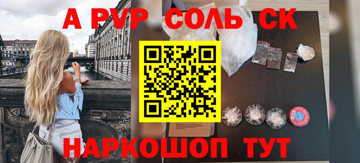 NBOMe  Гашиш  Купить наркотики  Вход с VPN  Свободный  Меф МЯУ МЯУ  КОКАИН  Мефедрон   Конопля  ГАШИШ 
