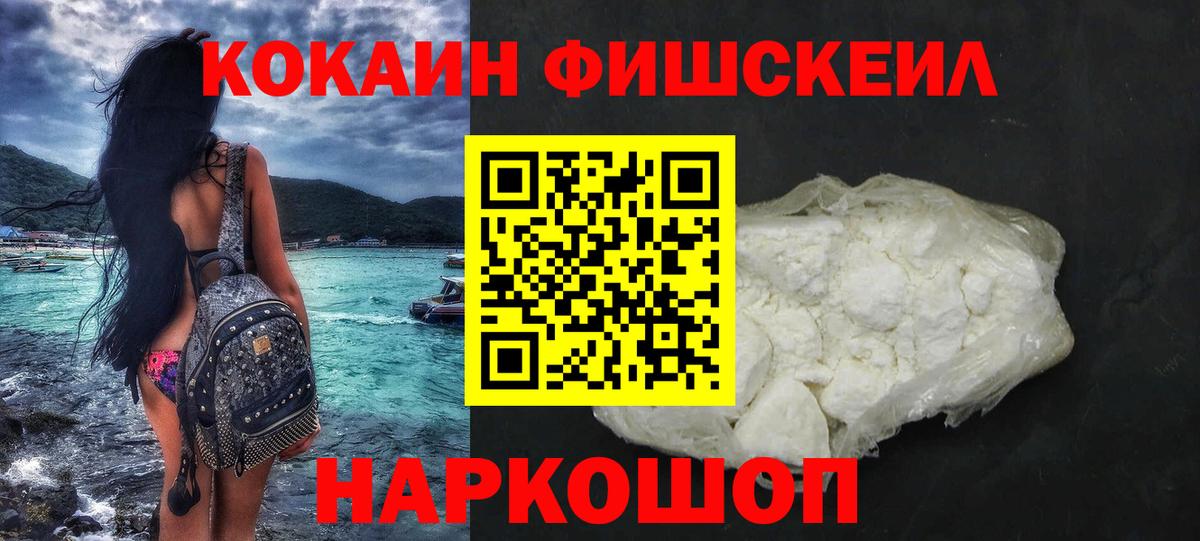 COCAIN VHQ  COCAIN  Вход с VPN  Свободный  COCAIN 98% 