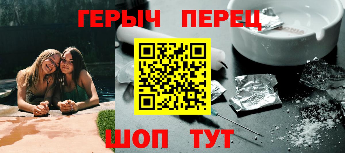 Свободный  Героин Афган  Героин  Вход с VPN 