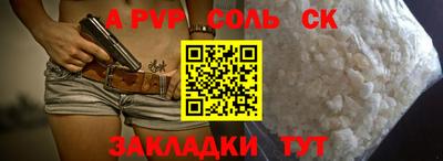 кокаин VHQ Бугуруслан