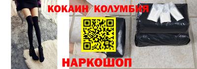 кокаин VHQ Бугуруслан