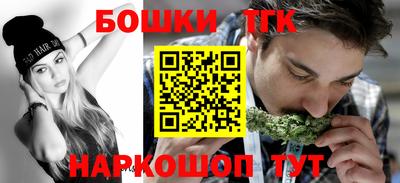 кокаин VHQ Бугуруслан