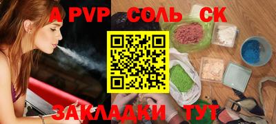 кокаин VHQ Бугуруслан
