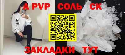 кокаин VHQ Бугуруслан