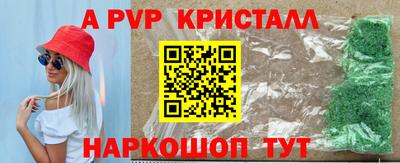 дживик Наро-Фоминск