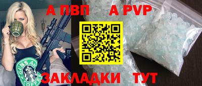 МДПВ Будённовск