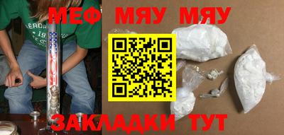 дурь Нальчик