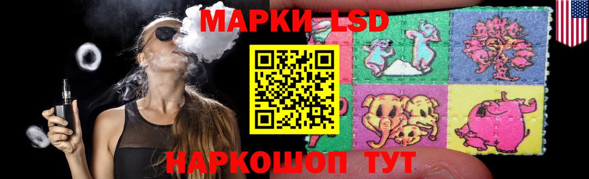 ЛСД экстази ecstasy Свободный