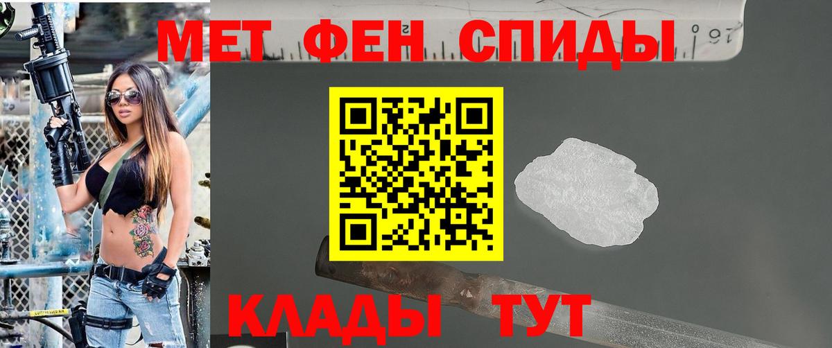 Метамфетамин винт  Вход с VPN  Метамфетамин винт  Свободный 
