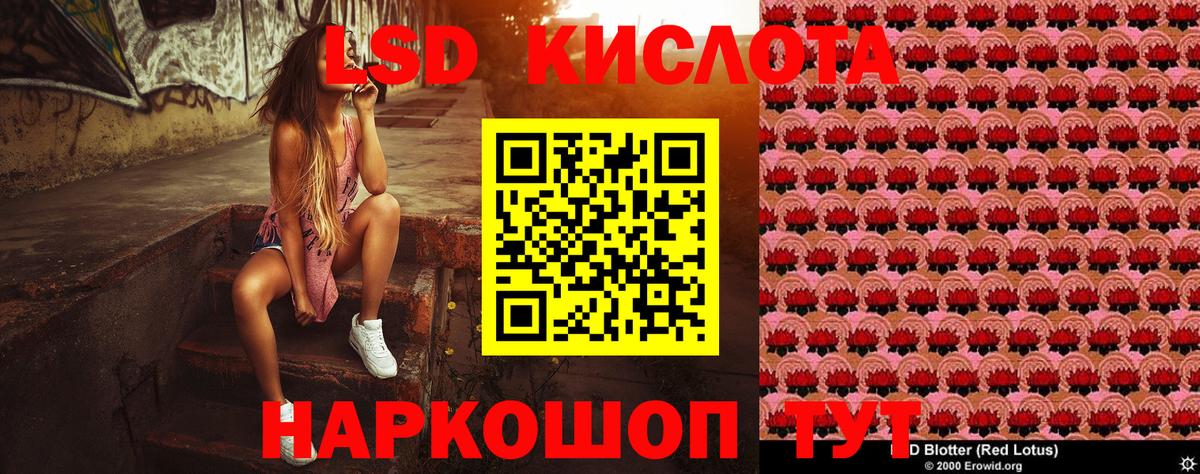 Марки 25I-NBOMe 1,8мг  Вход с VPN  магазин продажи наркотиков  Свободный 