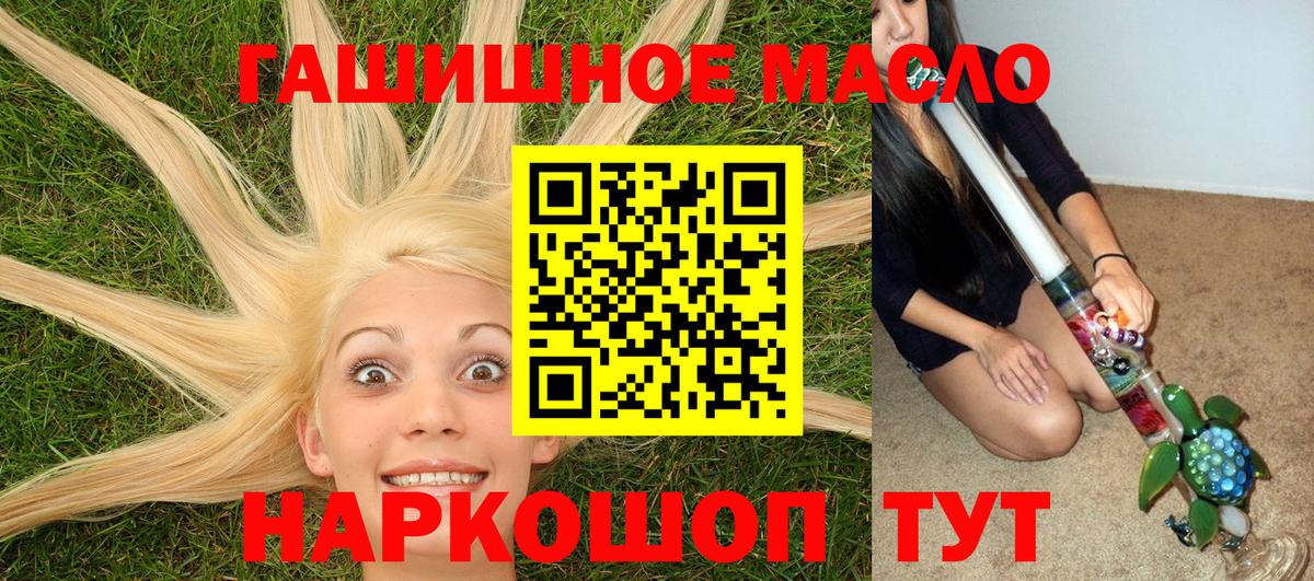 ТГК жижа  хочу наркоту  Свободный  Вход с VPN 